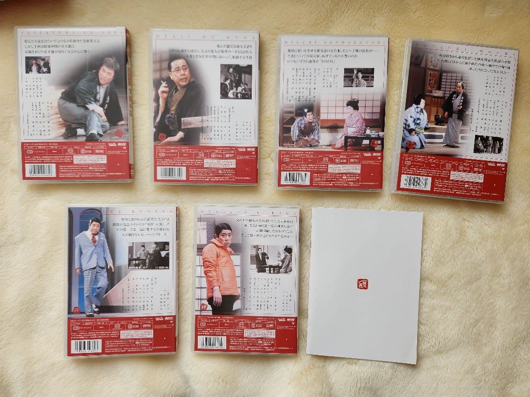 松竹新喜劇 藤山寛美 十八番箱 壱 DVD-BOX〈6枚組〉