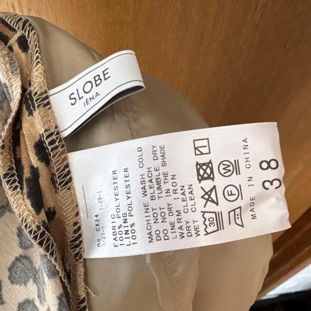 ★りりあん★スローブイエナレオパードイージーパンツ1/1迄