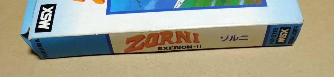 【外箱付き】ZORNI ゾルニ EXERION-II MSX