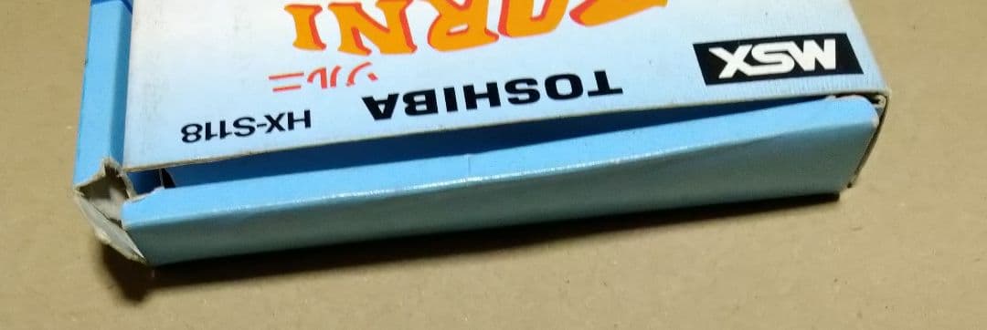 【外箱付き】ZORNI ゾルニ EXERION-II MSX