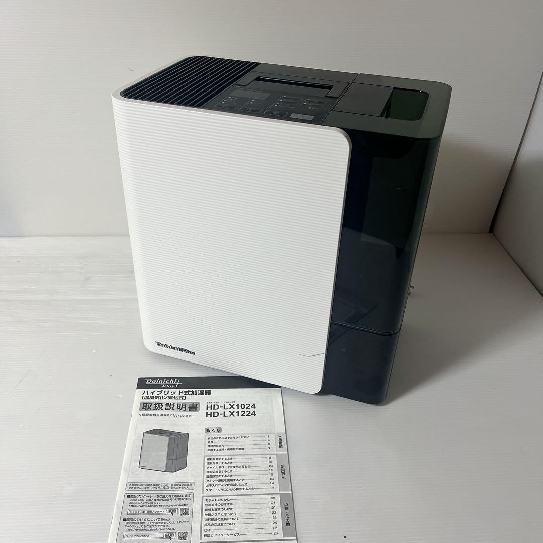 ダイニチ工業　気化ハイブリッド式加湿器 HD-LX1024