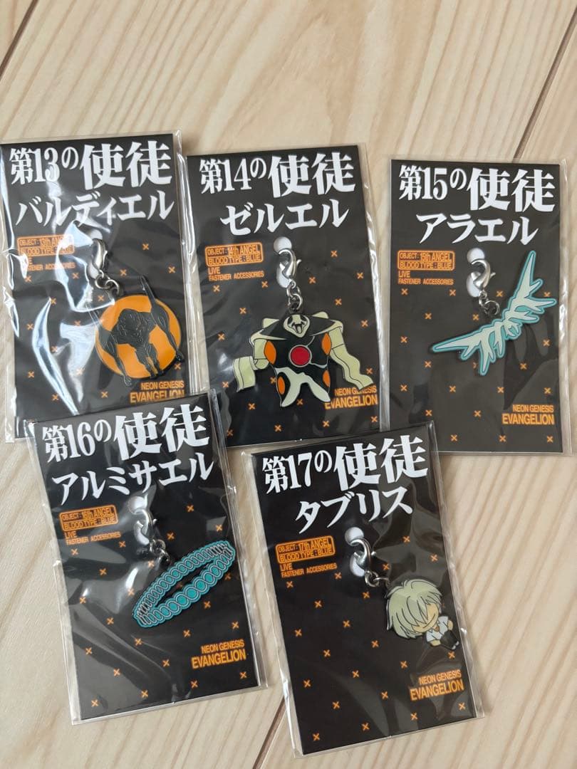 エヴァンゲリオン 使徒　ファスナーアクセサリー　（全種）セット売り