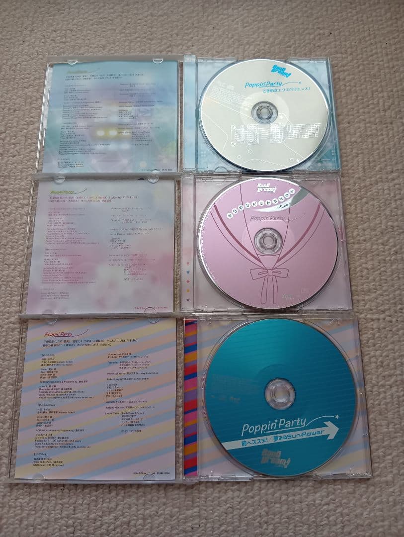 バンドリ CD 14枚 まとめ売り