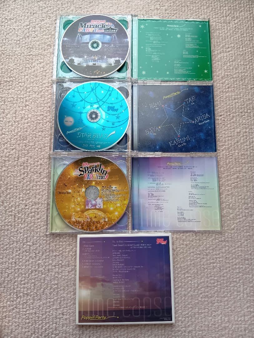 バンドリ CD 14枚 まとめ売り