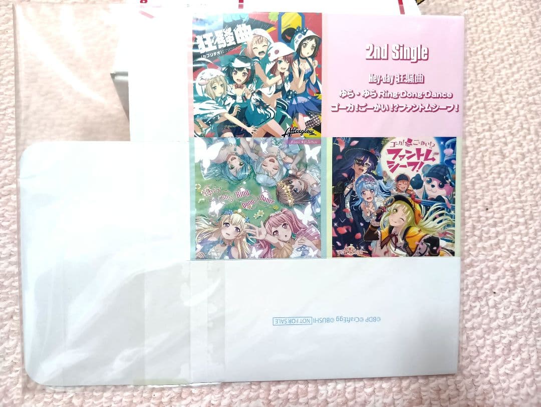 バンドリ CD 14枚 まとめ売り