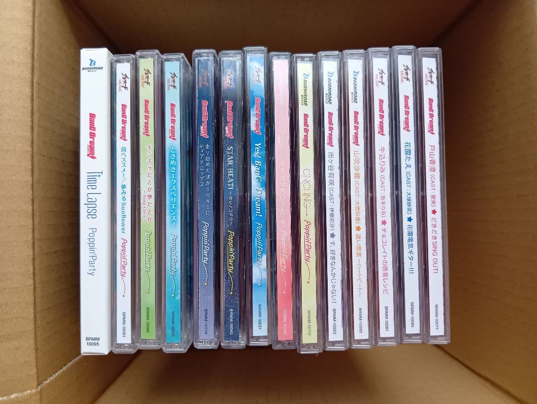 バンドリ CD 14枚 まとめ売り