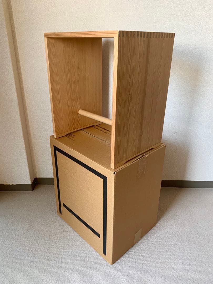 Max Bill ウルムスツール　バウハウス