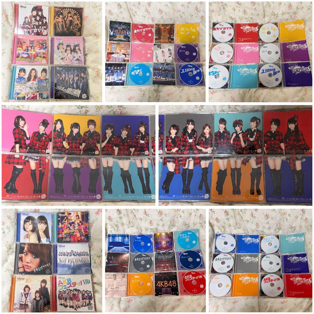 AKB48 CD（シングル,アルバム,公演曲,ソロ曲）DVD 83枚 まとめ売り