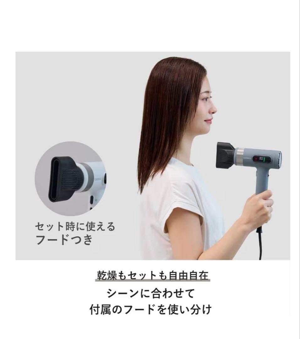 CUORICO コンパクトヘアドライヤー