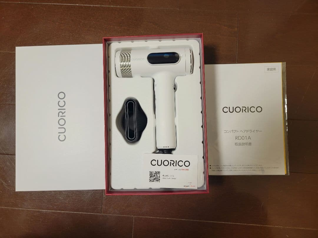 CUORICO コンパクトヘアドライヤー