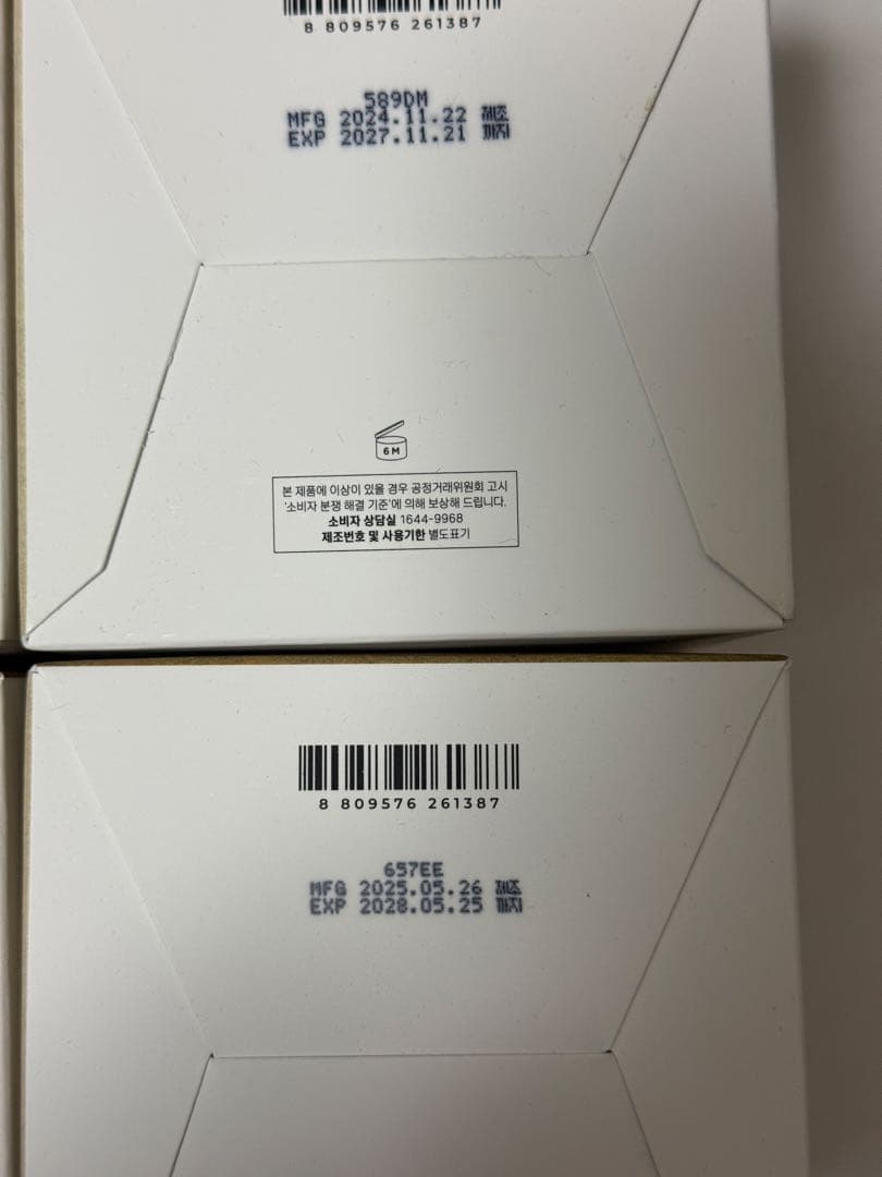 SKIN1004 センテラ クイックカーミングパッド トナーパッド　6個セット