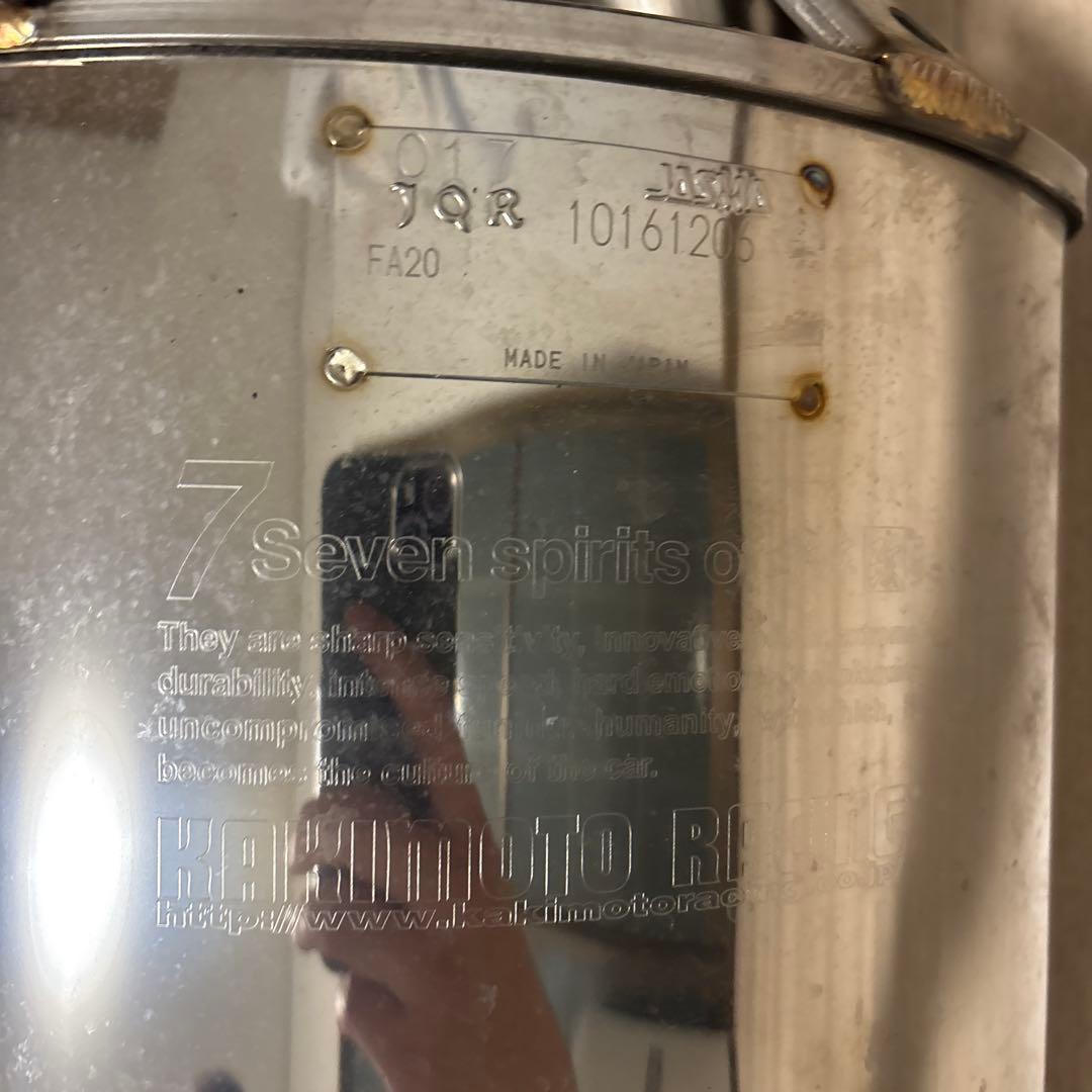 スモール　柿本改 Class KR