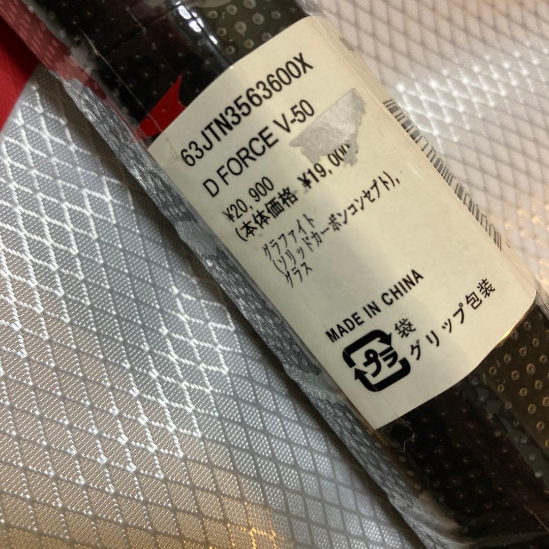 ミズノ　D FORCE V-50 ソフトテニスラケット　00X