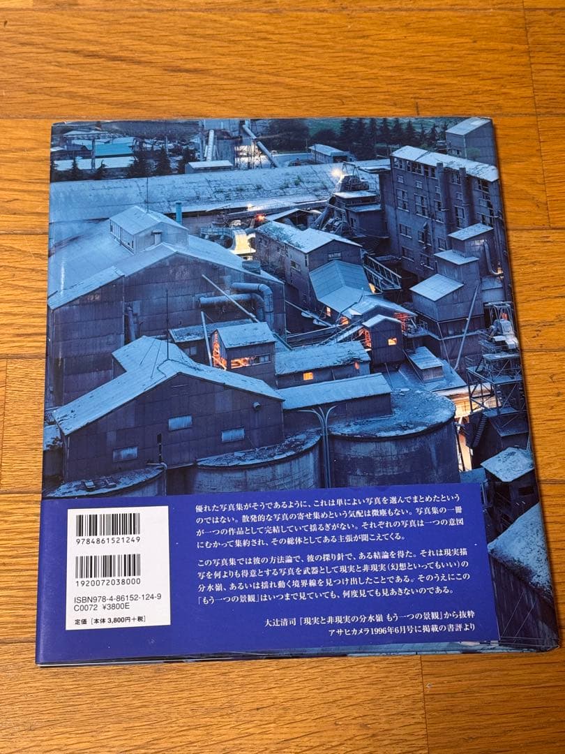LIME WORKS（ライムワークス）NAOYA HATAKEYAMA 畠山直哉