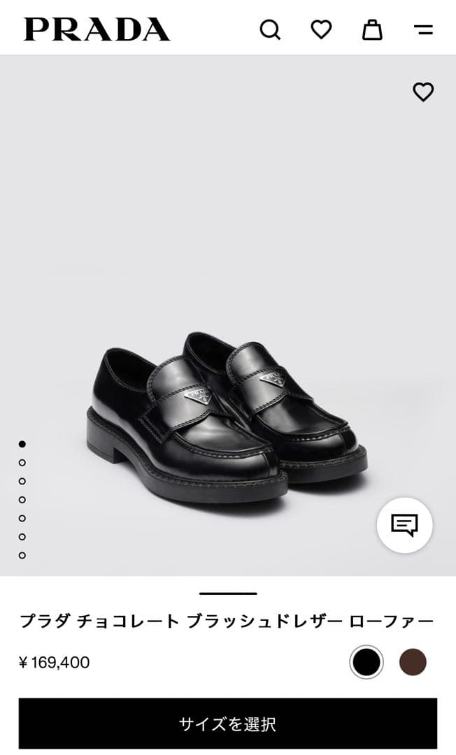 K*A様 プラダ チョコレート ローファー モノリス