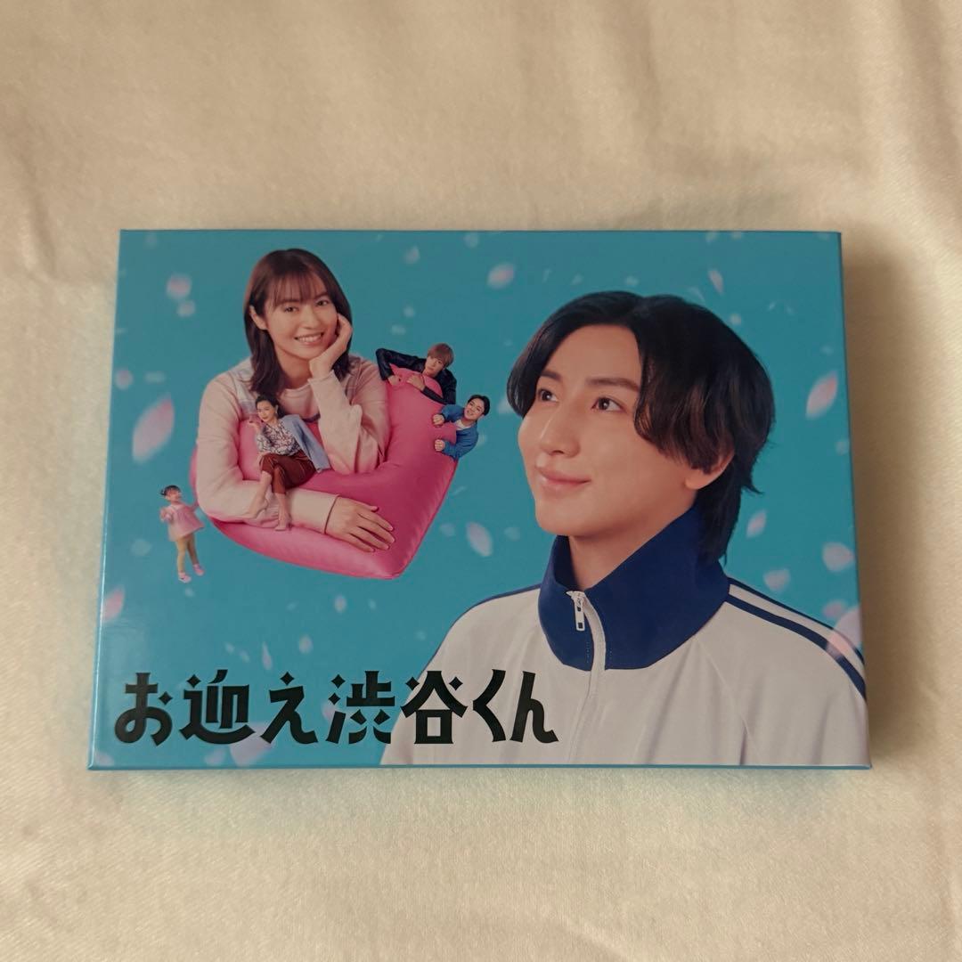 【京本大我主演】お迎え渋谷くん DVD-BOX 特典付き