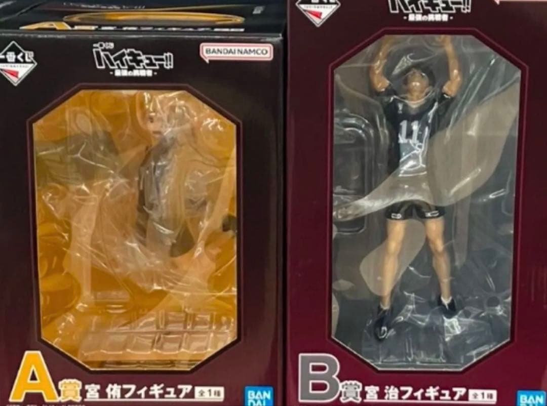 一番くじ ハイキュー!! A賞 宮侑フィギュア B賞 宮治フィギュア 2種セット