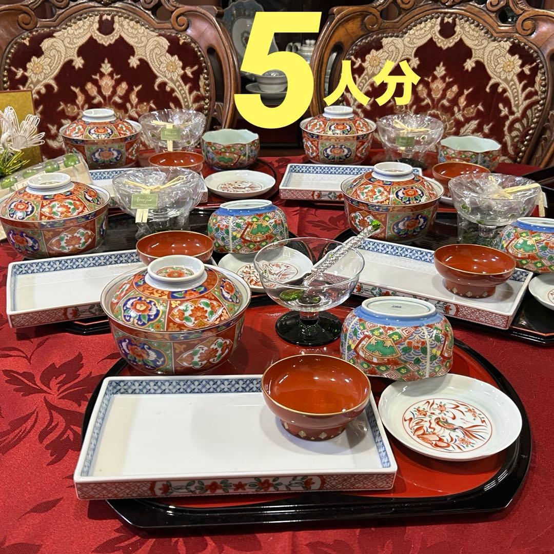 5名様　赤絵お正月御膳セット　庫山窯　蓋付きどんぶり　刺身皿など　未使用