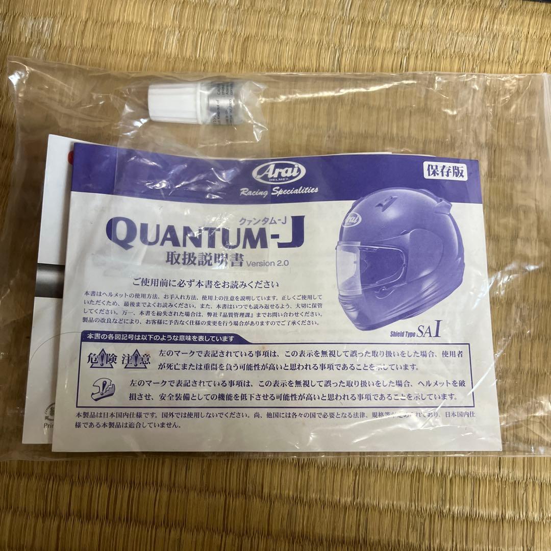 Arai フルフェイスヘルメット quantum-J