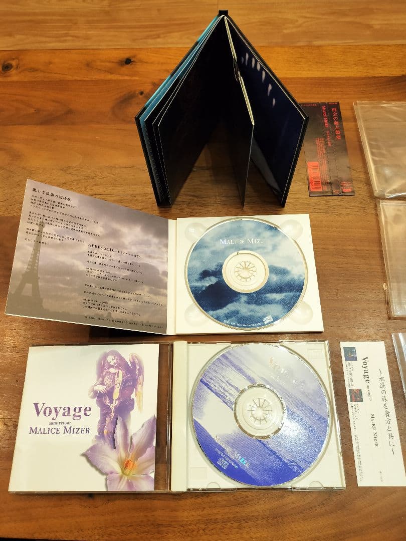 MALICE MIZER ma chérie ほか完全限定・初回盤9枚セット