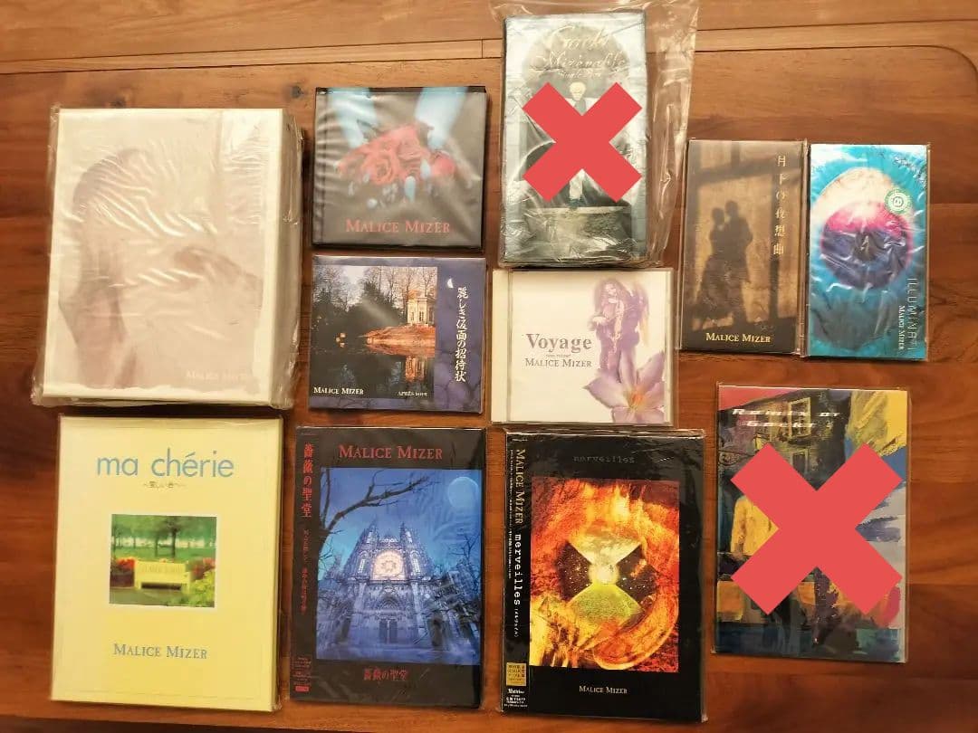 MALICE MIZER ma chérie ほか完全限定・初回盤9枚セット