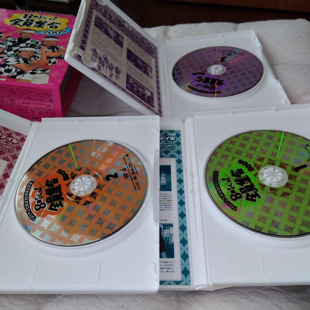 8時だよ!!全員集合DVD