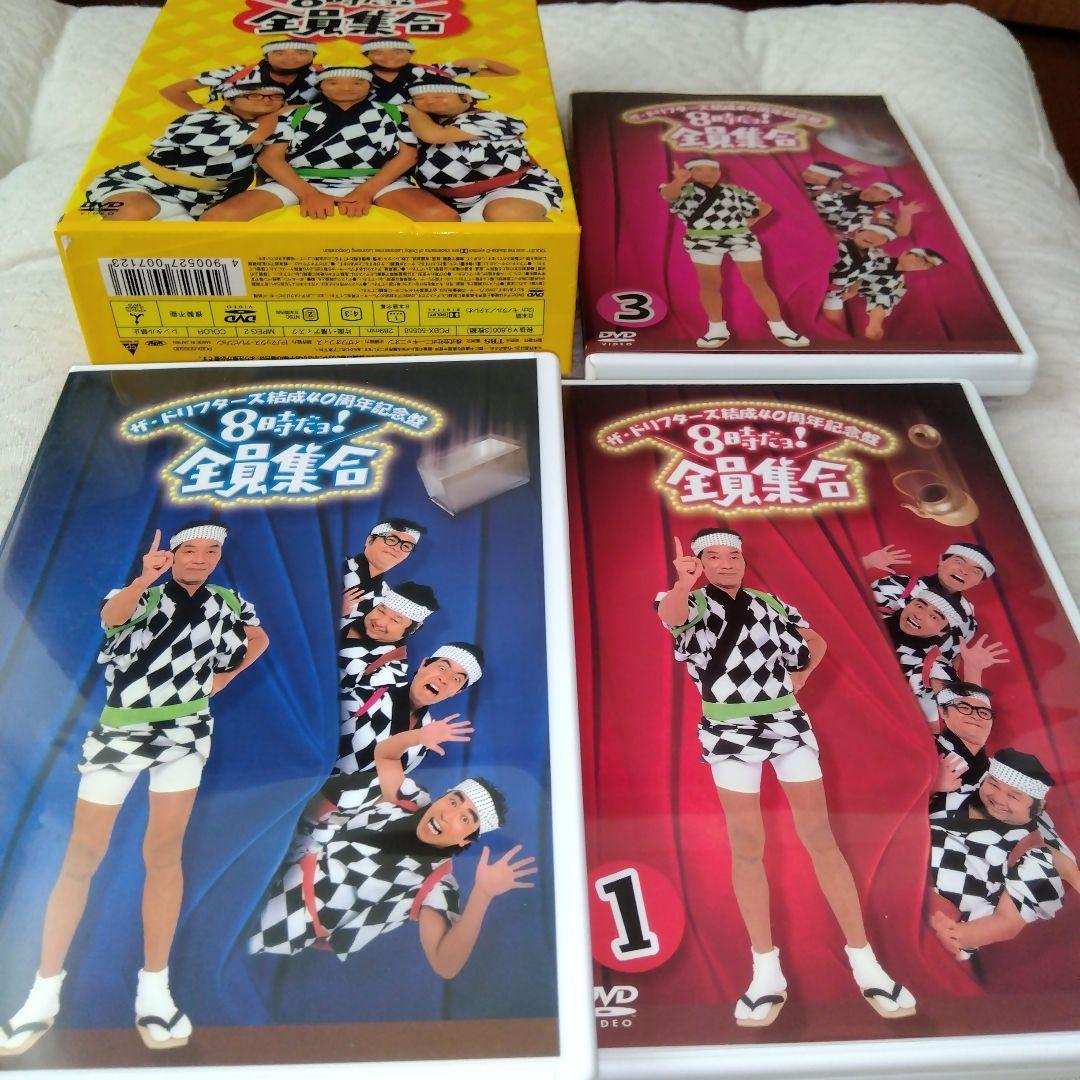 8時だよ!!全員集合DVD