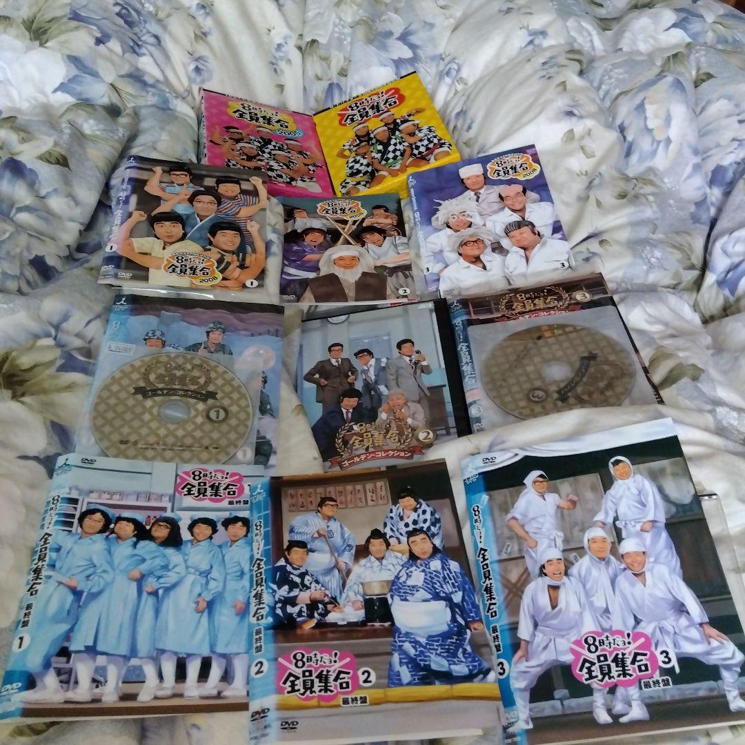 8時だよ!!全員集合DVD
