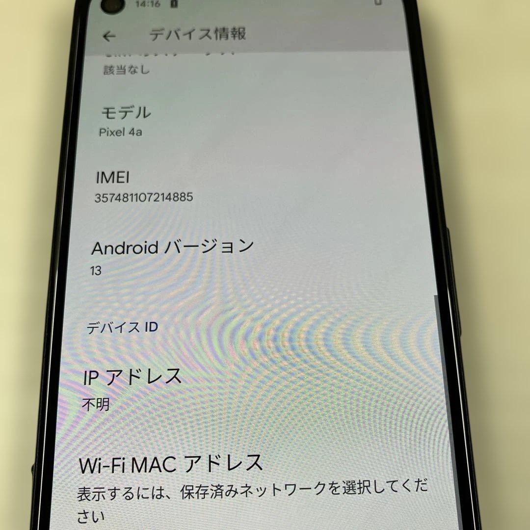 Google Pixel 4a 128GB 本体