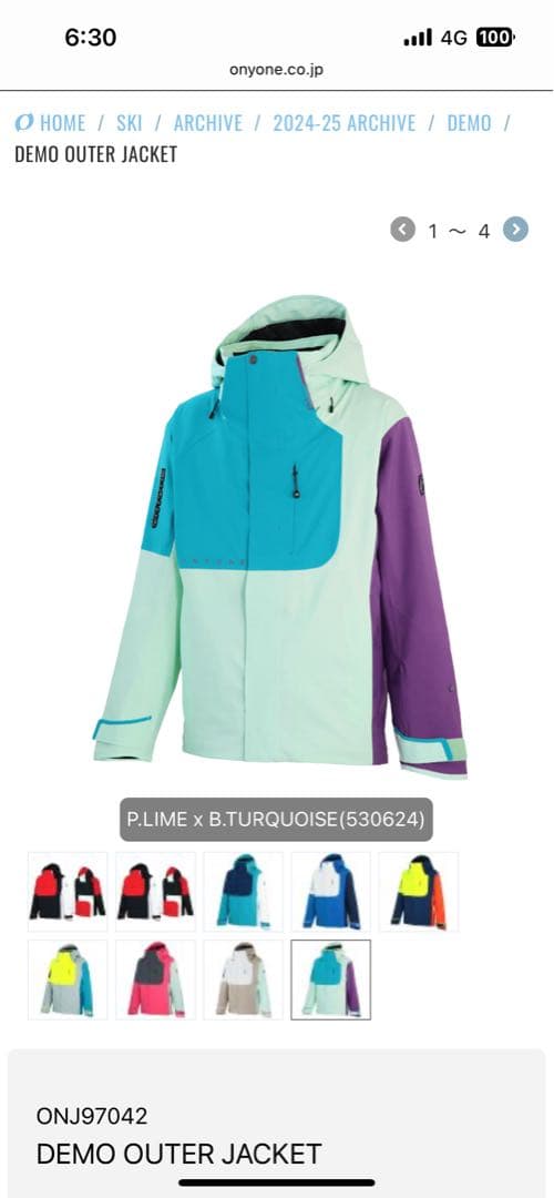 ONYONE DEMO JACKET & PANTS スキーウェア