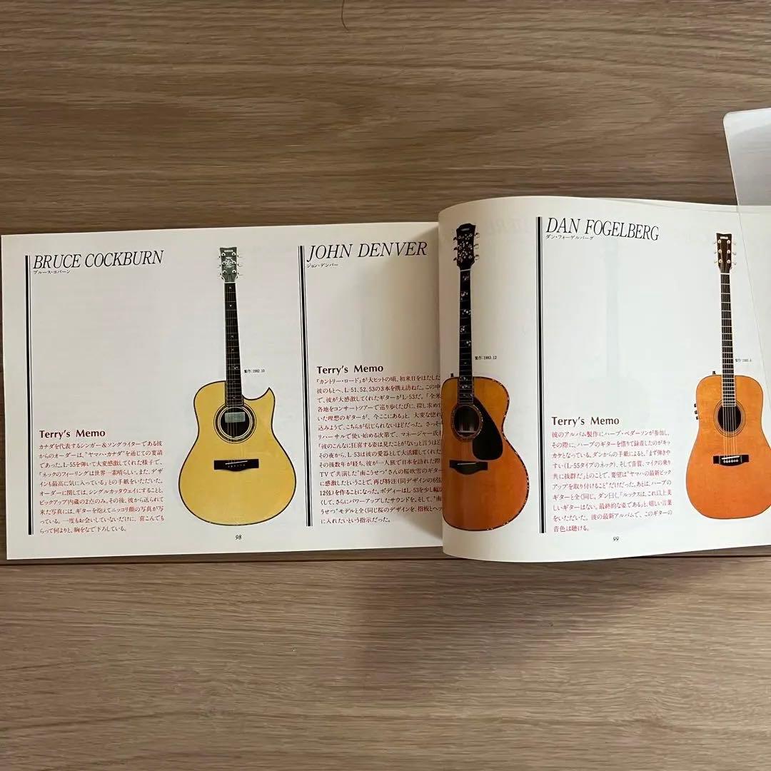 入手困難　超レア美品　YAMAHA アコースティック・オンマイマインド