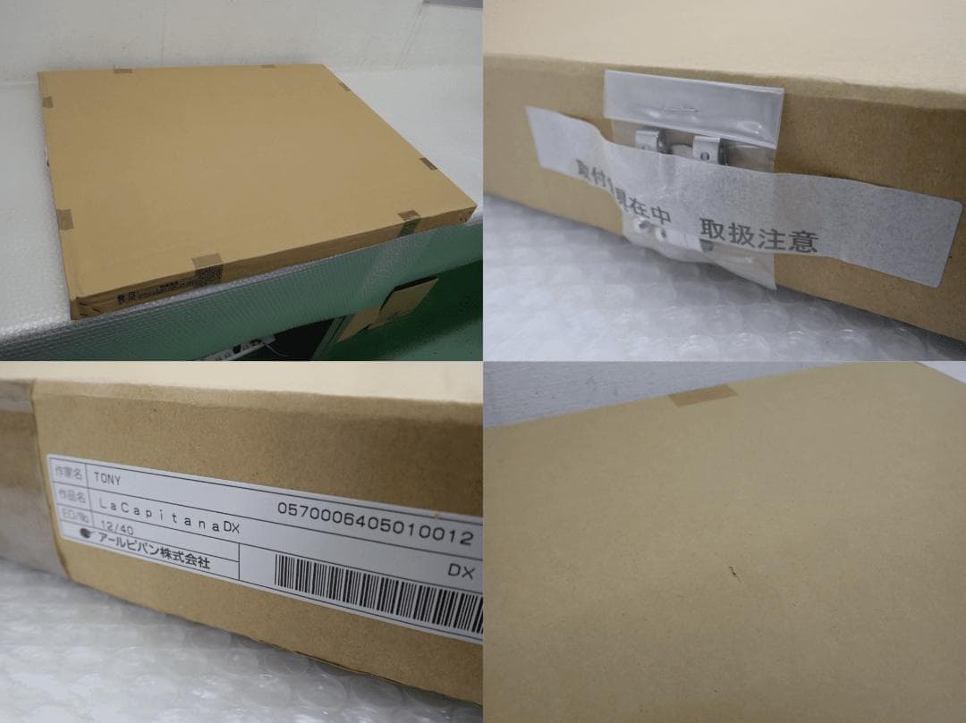 ㉓新品・保証書付 Tony「La Capitana DX DX」ミクスドメディア