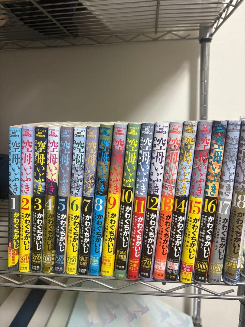 空母いぶき 全13巻 +空母いぶき GREAT GAME　全18巻セット