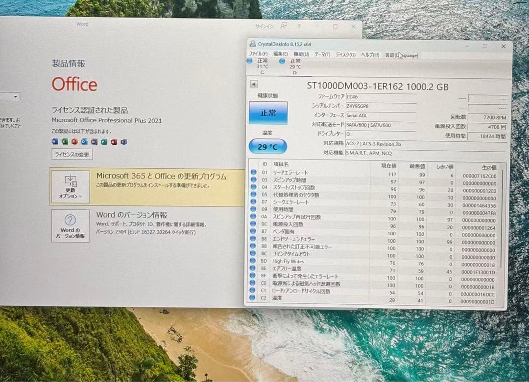 DELL XPS 8910/i7/16GB/GTX1050Ti/Office美品