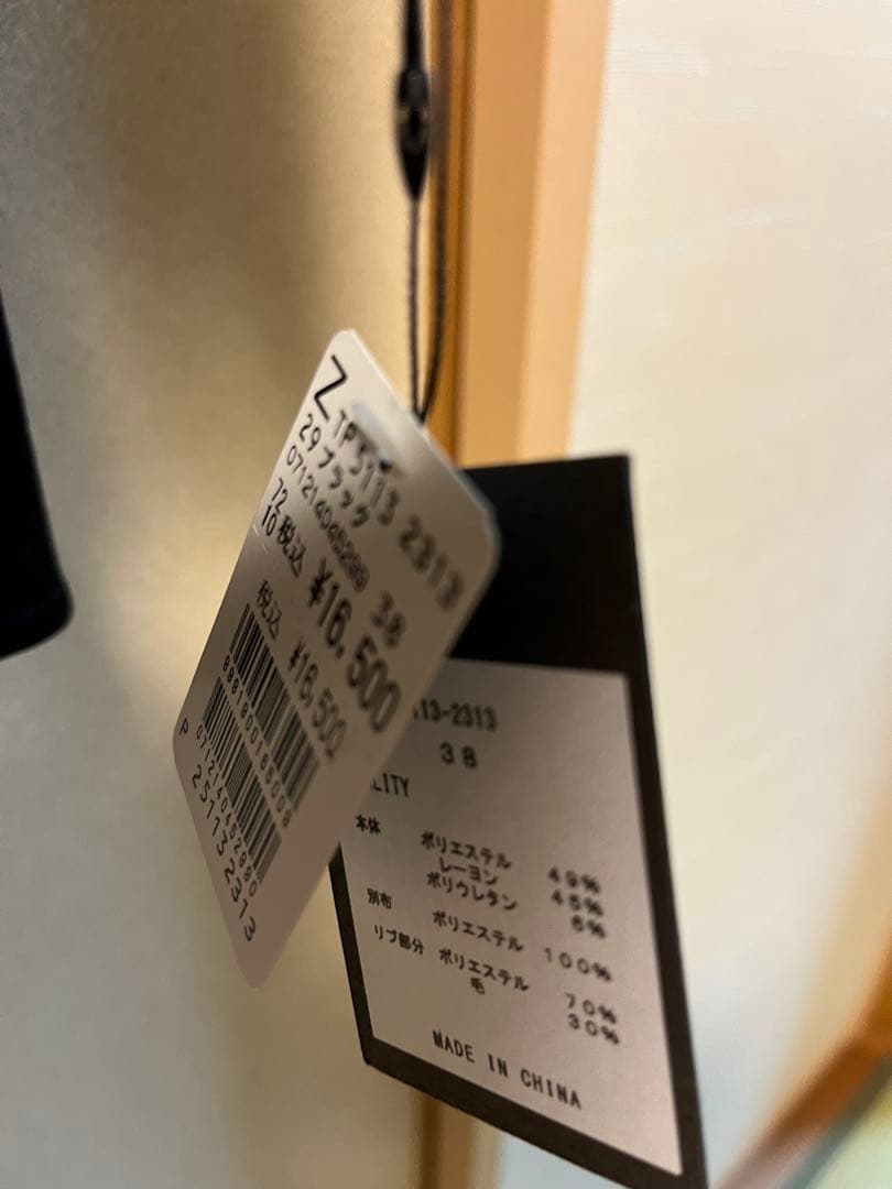 ヤマダヤ福袋　新品未使用　VinNavyパンツ　ワンピース計4点