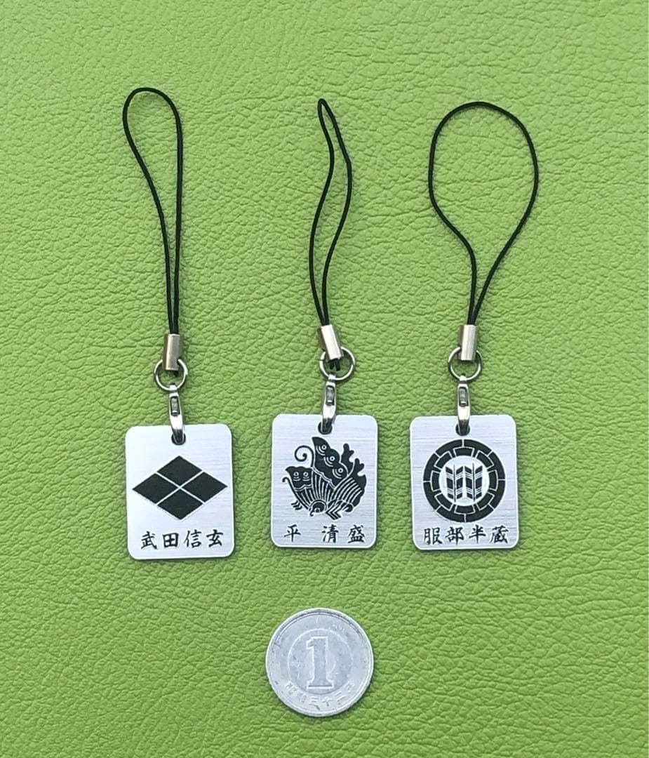 戦国武将　名入れ家紋ストラップ 100選　51番から75番