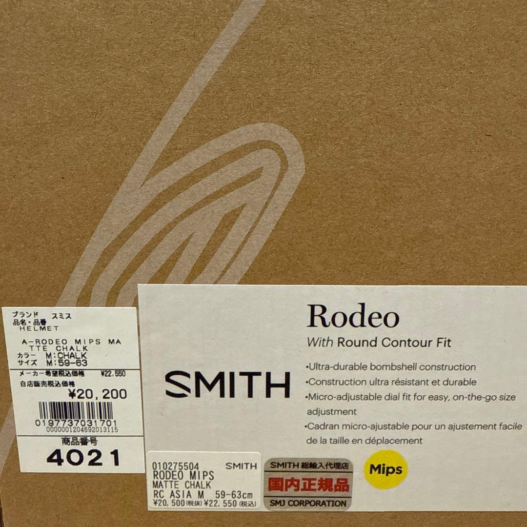 ゆ*〜様 【最終値下】SMITH（スミス） ヘルメット RODEO（ロデオ）