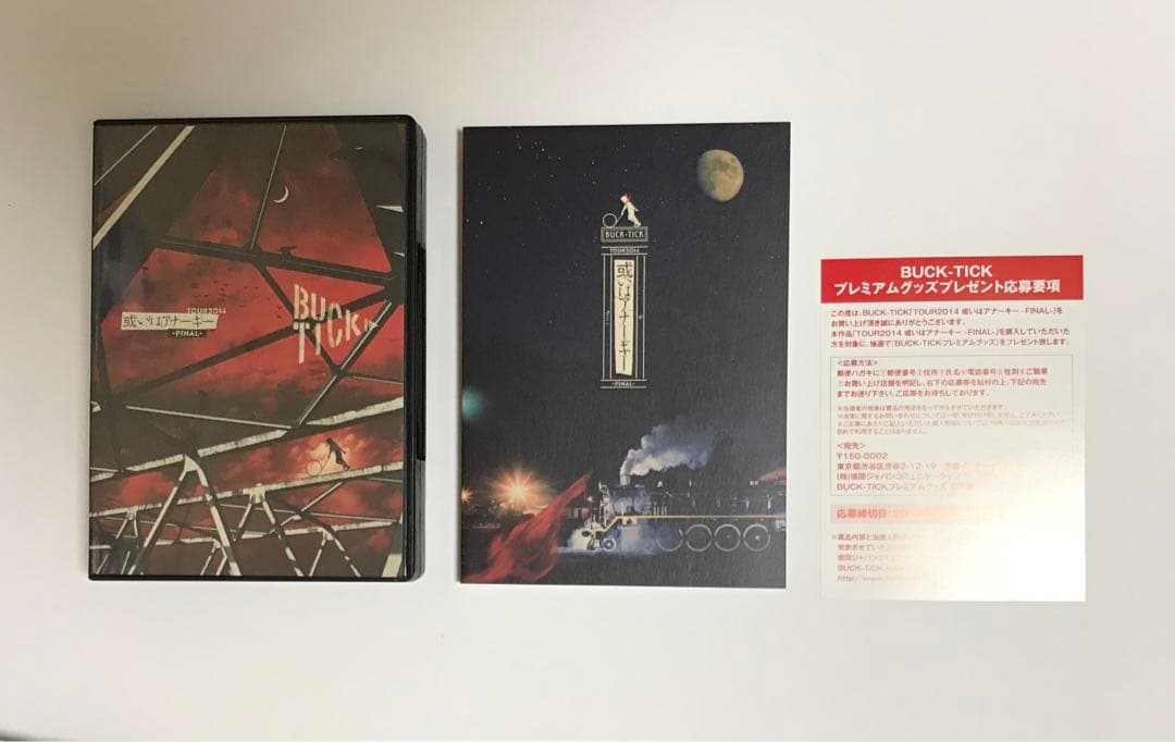 BUCK-TICK/TOUR2014 或いはアナーキー-FINAL-〈初回限定…