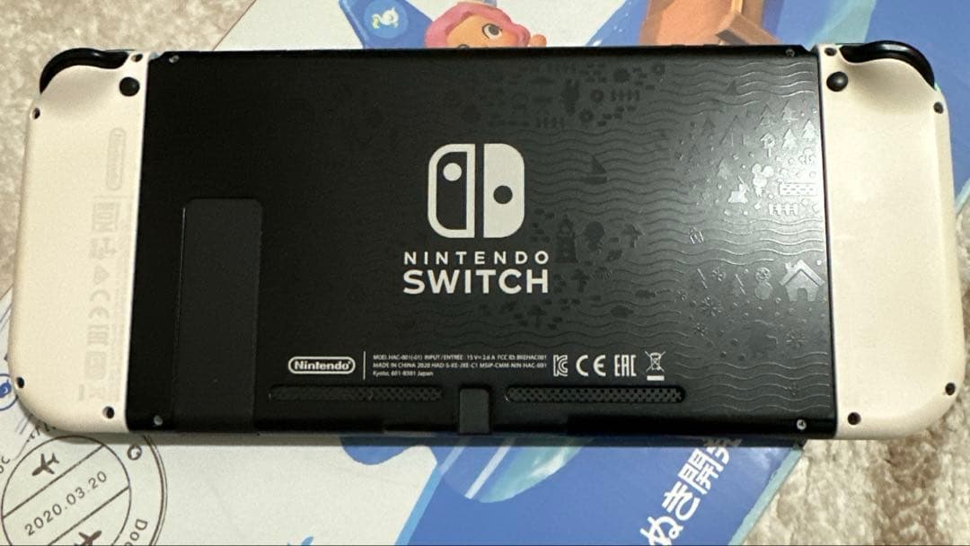 Nintendo Switchあつまれ どうぶつの森セット