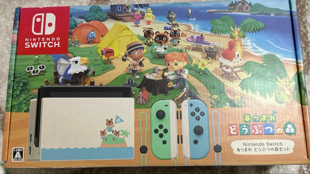 Nintendo Switchあつまれ どうぶつの森セット