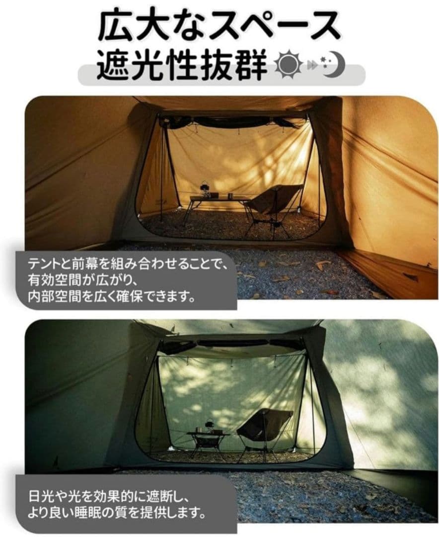 【新品】OneTigrisソロホームステッドTC専用前幕 アーミーグリーン