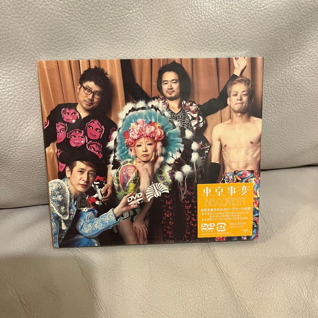 椎名林檎 東京事変CD, DVD, BD コレクション