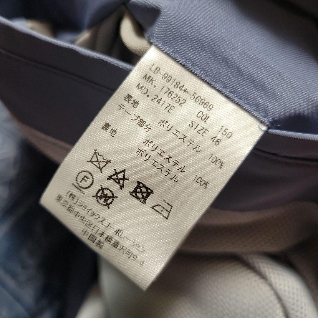 【LANVIN en Blue 】ナイロンツイル マウンテンパーカー