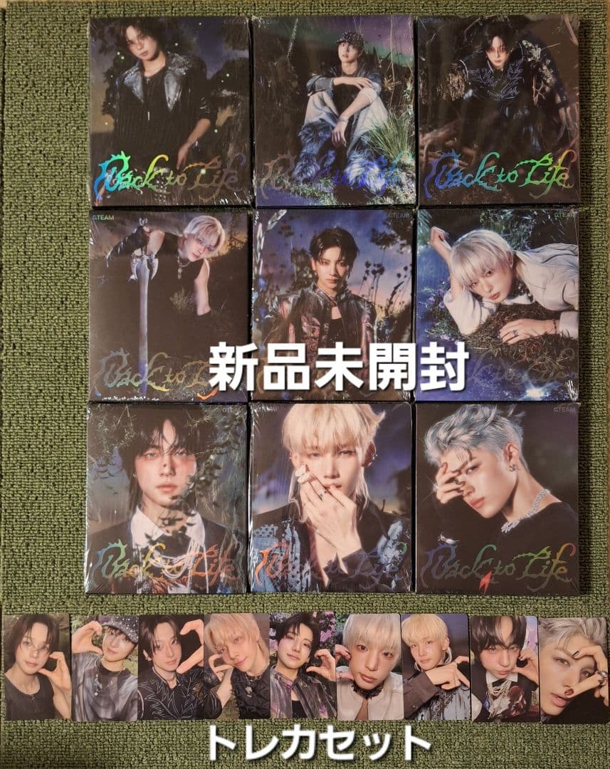 [新品未開封] &TEAM Back to Life ソロ全員9枚セット