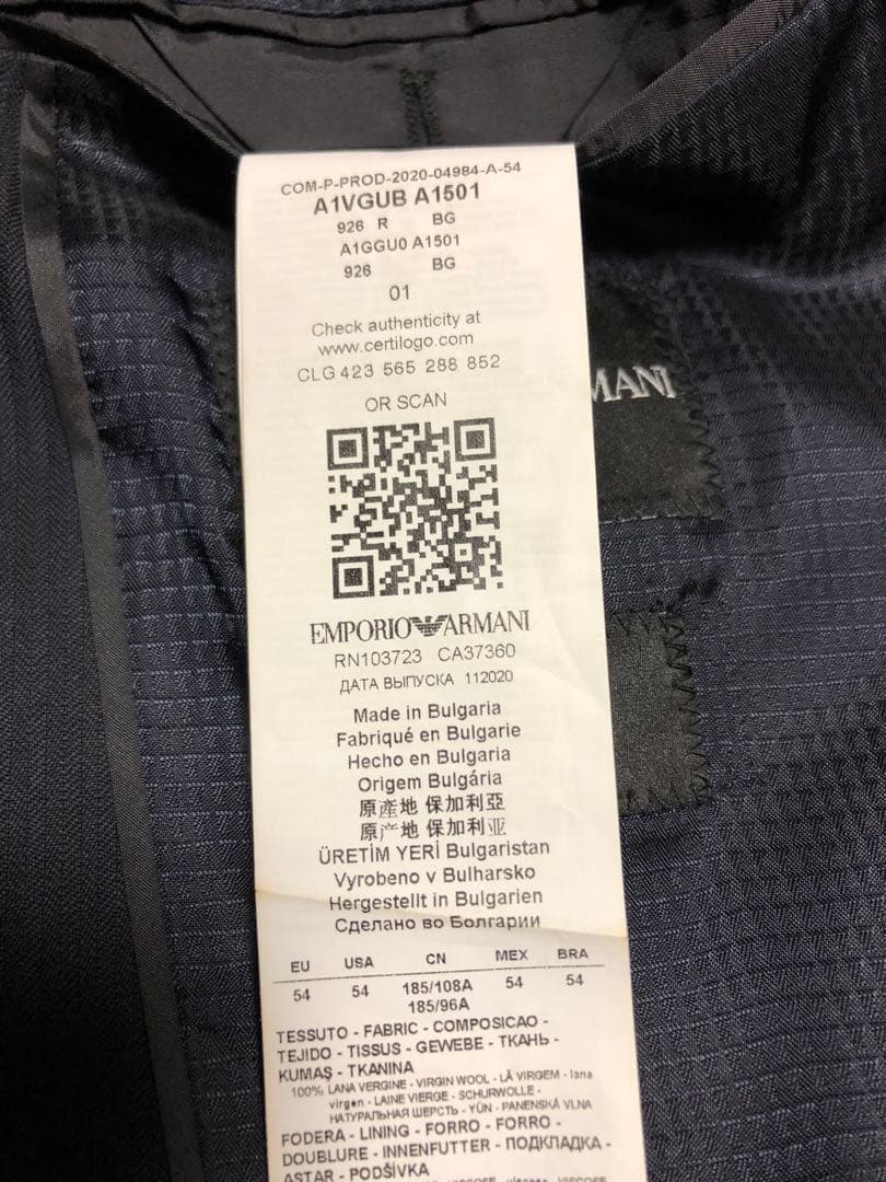 エンポリオ アルマーニ スーツ　ほぼ未使用