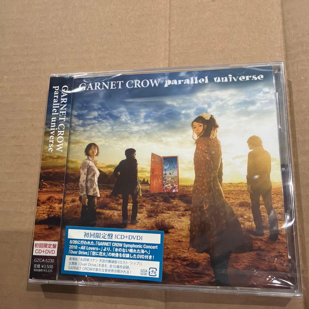 GARNET CROW parallel universe 初回限定盤未開封