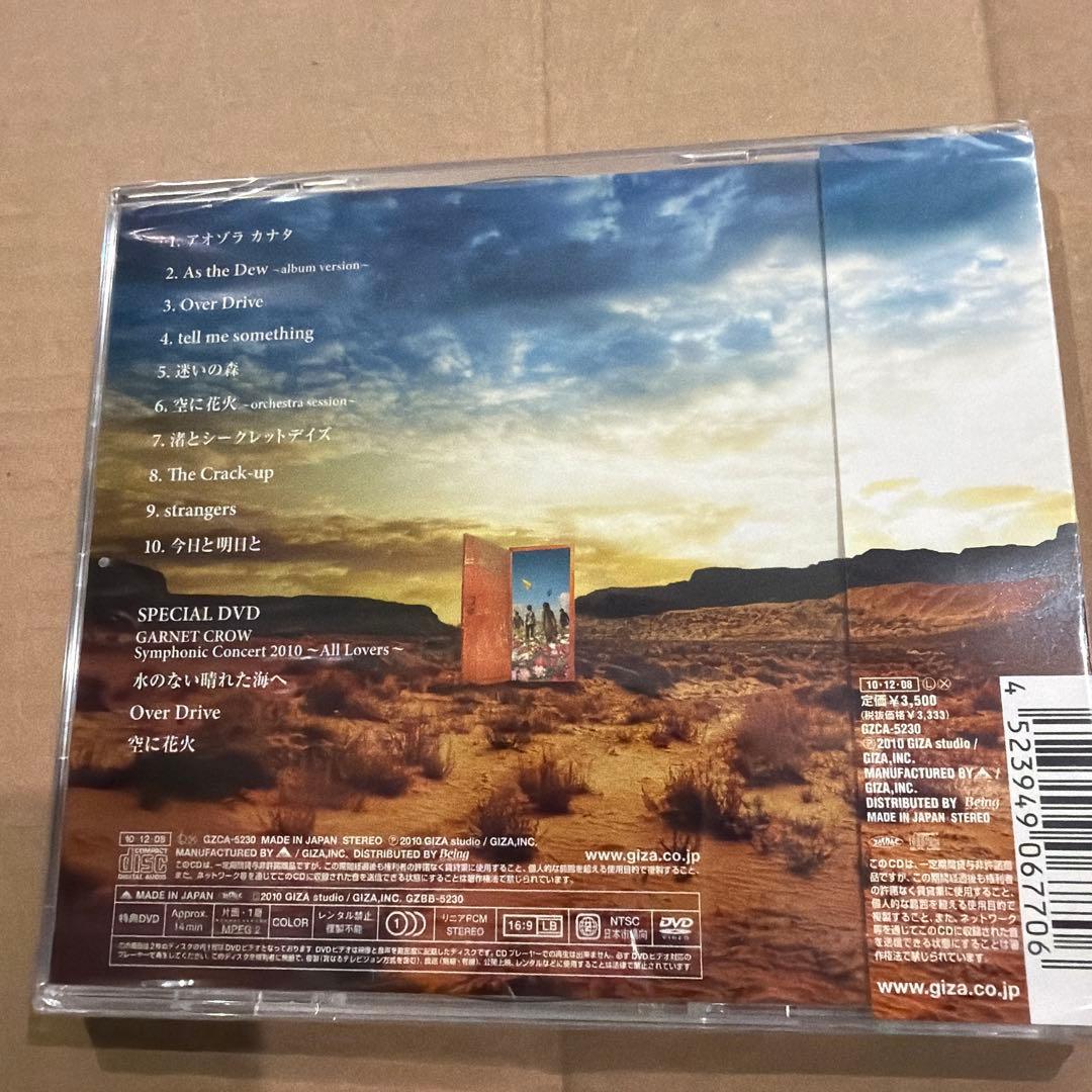 GARNET CROW parallel universe 初回限定盤未開封