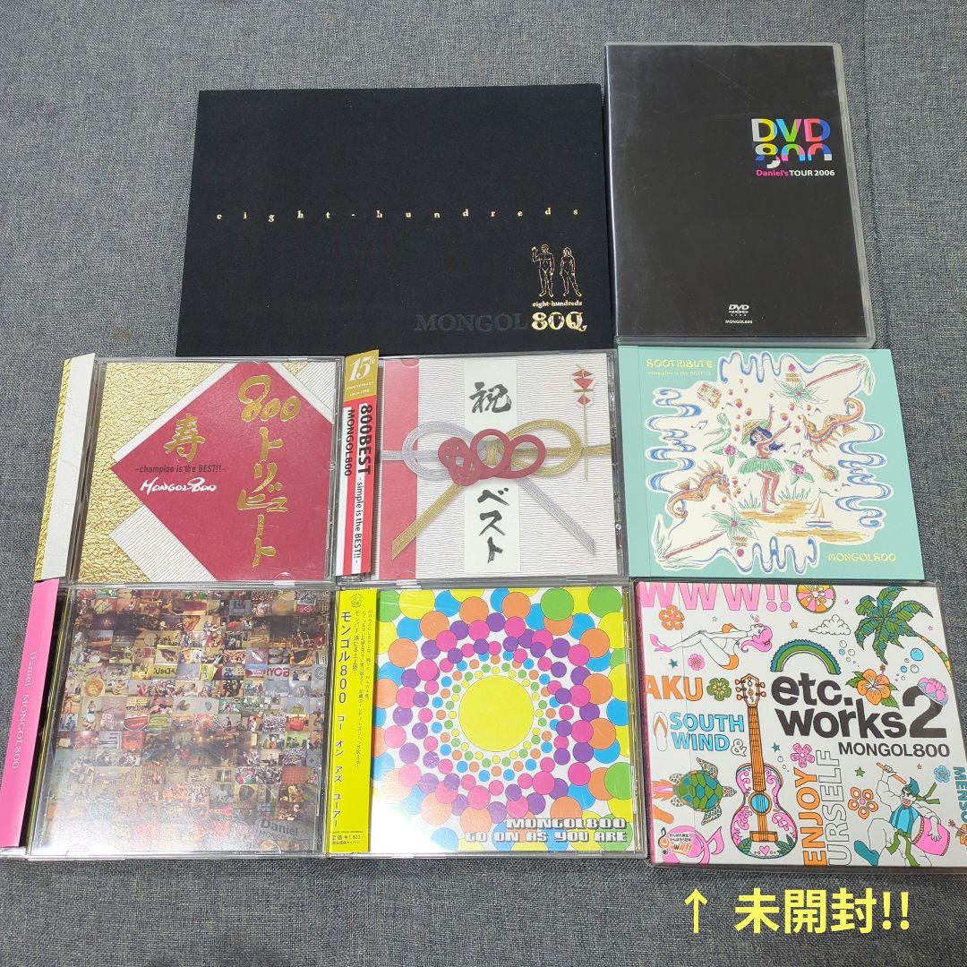MONGOL800 CD DVD 8枚セット
