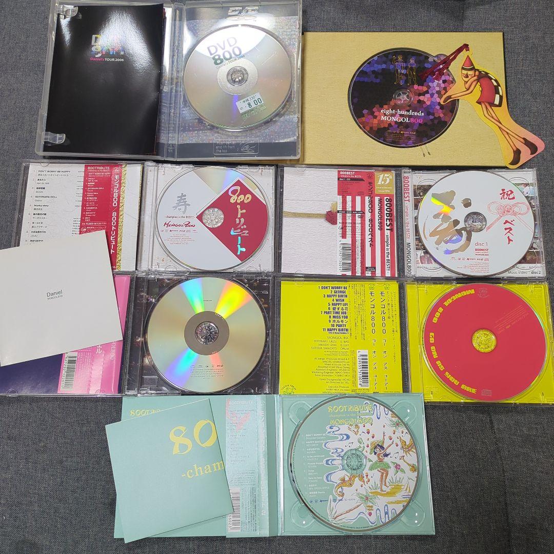 MONGOL800 CD DVD 8枚セット