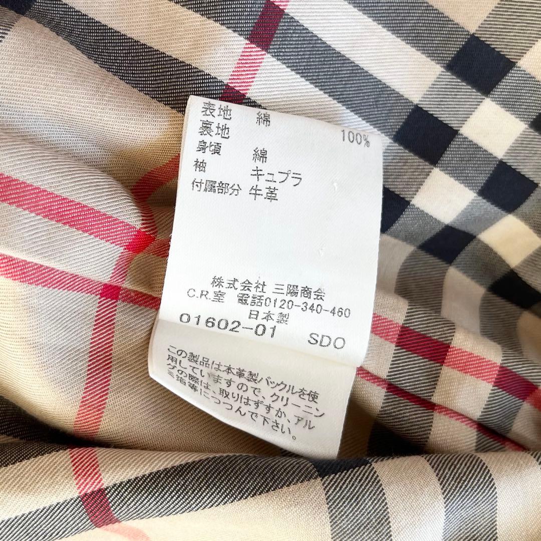 バーバリー　トレンチコート　ベージュ　ノバチェック　ベルト